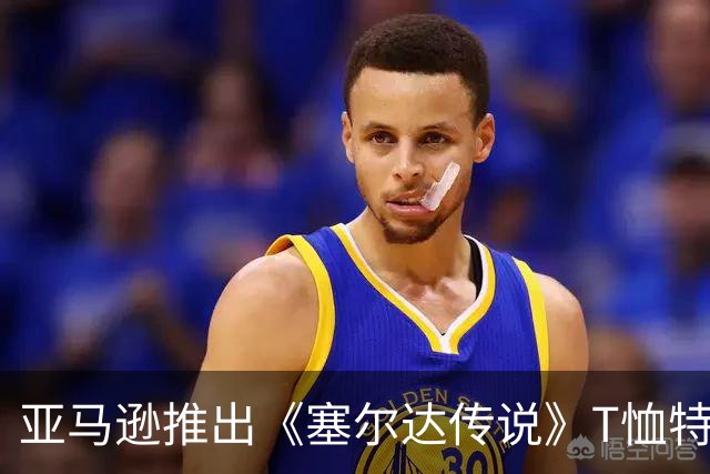 亚马逊推出《塞尔达传说》T恤特惠活动，40款降至16.99美元